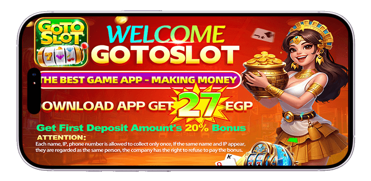GotoSlot